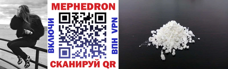 Купить закладку Марихуана  COCAIN  АМФ  Меф мяу мяу  ГАШ  Благовещенск