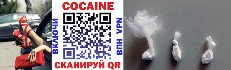 Купить где  Благовещенск  КОКАИН Перу 