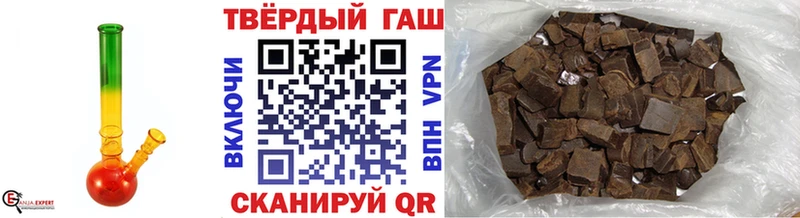 ГАШ hashish Благовещенск