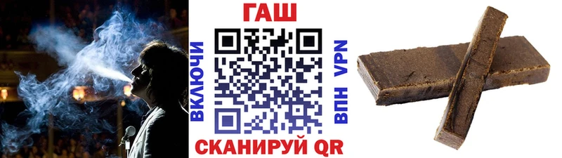 ГАШИШ хэш  Купить где  Благовещенск 