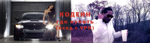 экстази Майский