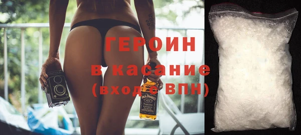 кристаллы Магас