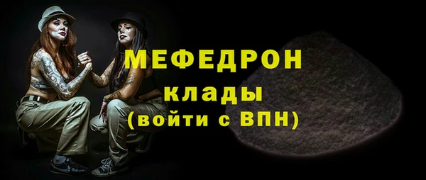 экстази Майский