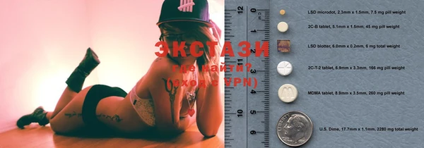 кристаллы Магас