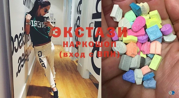 экстази Майский