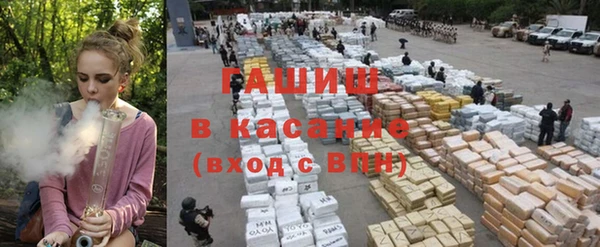 кристаллы Магас