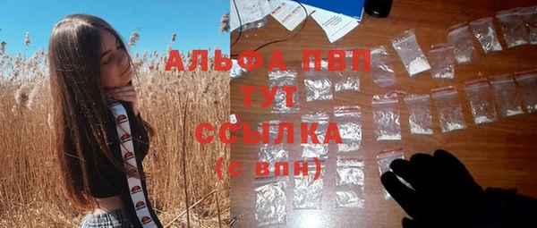 кристаллы Магас