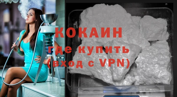 экстази Майский