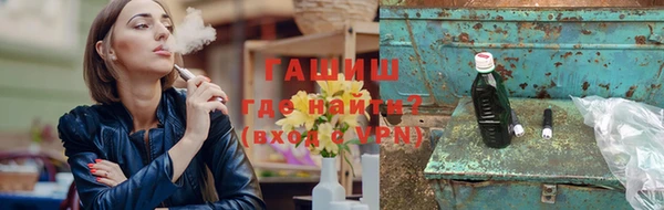 кристаллы Магас