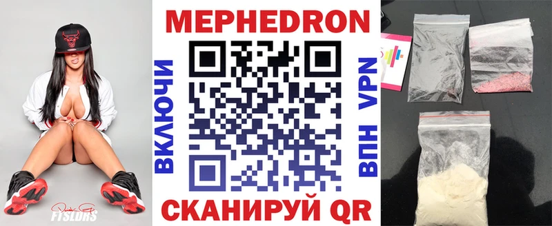 МЯУ-МЯУ мяу мяу  Купить где  Благовещенск 