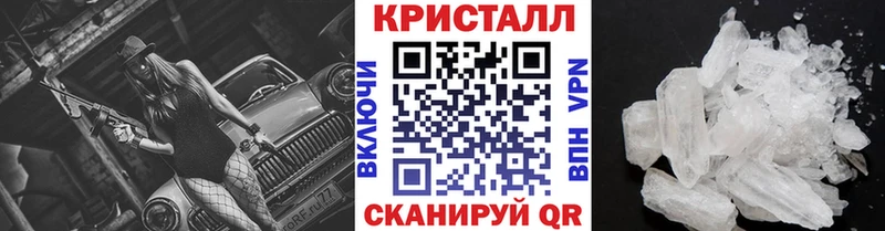 Купить где  Благовещенск  Метамфетамин пудра 