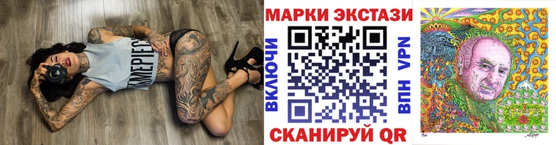 Купить где  Благовещенск  Наркотические марки 1,5мг 