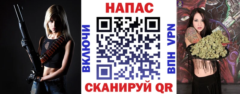 Купить закладки  Благовещенск  Шишки марихуана OG Kush